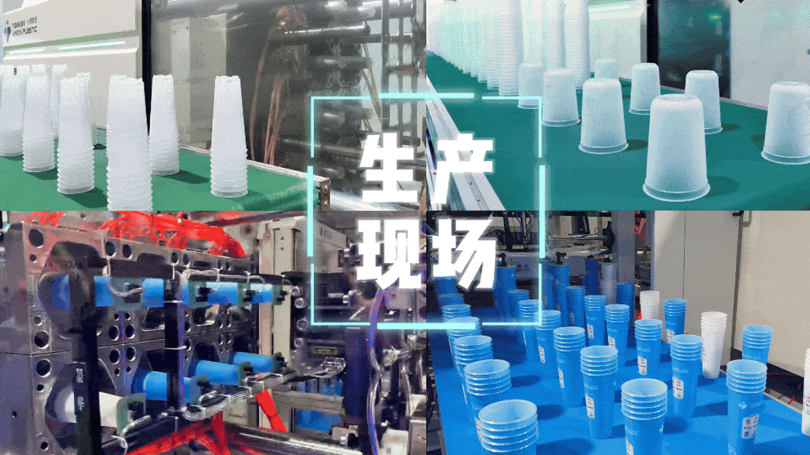 Customer Story | Cost Reduction & Efficiency Improvement: Customer Endorsement for TUP 's All-Electric Injection Molding Machines Customer Story | Cost Reduction & Efficiency Improvement: Customer Endorsement for TUP 's All-Electric Injection Molding Machines
