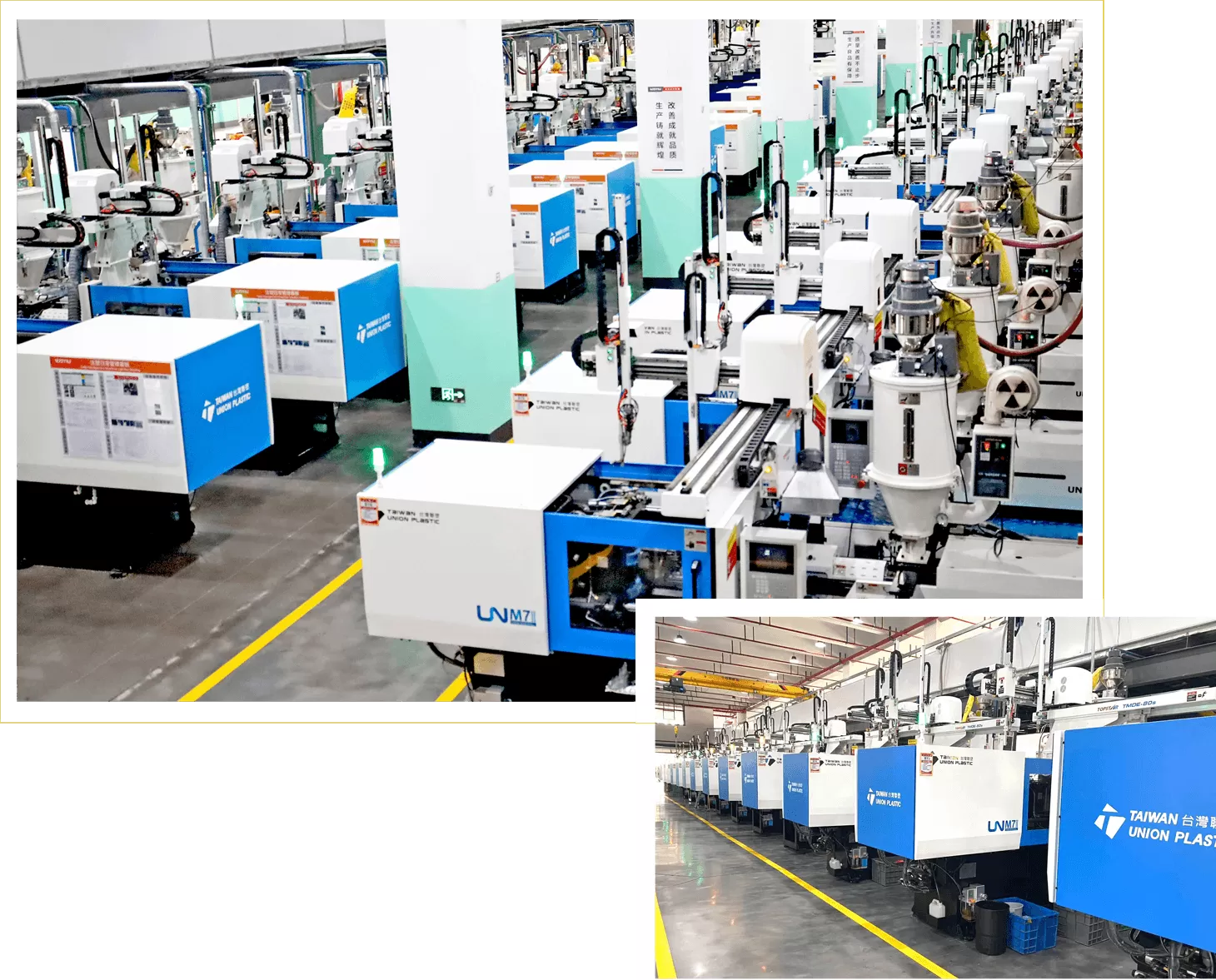 The Path to Intelligent Manufacturing Success: Yili and TUP The Path to Intelligent Manufacturing Success: Yili and TUP