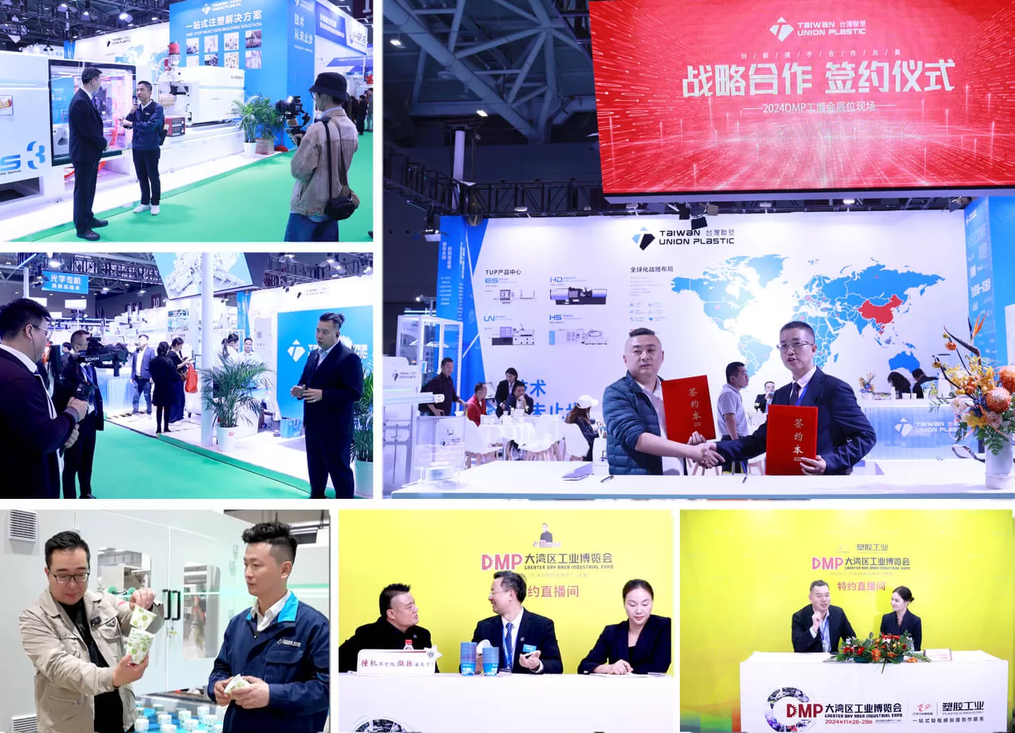 DMP Exhibition Perfectly Concludes | TUP Taiwan Liansu Injection Molding Machines Stir Up a ''Heat Wave'' Storm DMP Exhibition Perfectly Concludes | TUP Taiwan Liansu Injection Molding Machines Stir Up a ''Heat Wave'' Storm