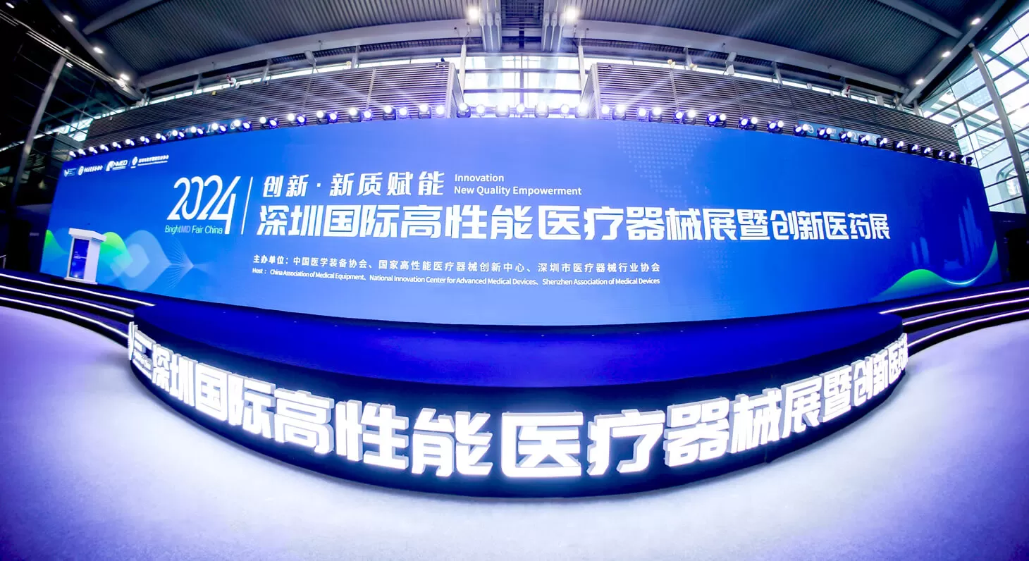 Medical Exhibition Perfectly Concludes | All-Electric Medical Specialty Machine Demonstrates Medical Consumables with Precision Medical Exhibition Perfectly Concludes | All-Electric Medical Specialty Machine Demonstrates Medical Consumables with Precision