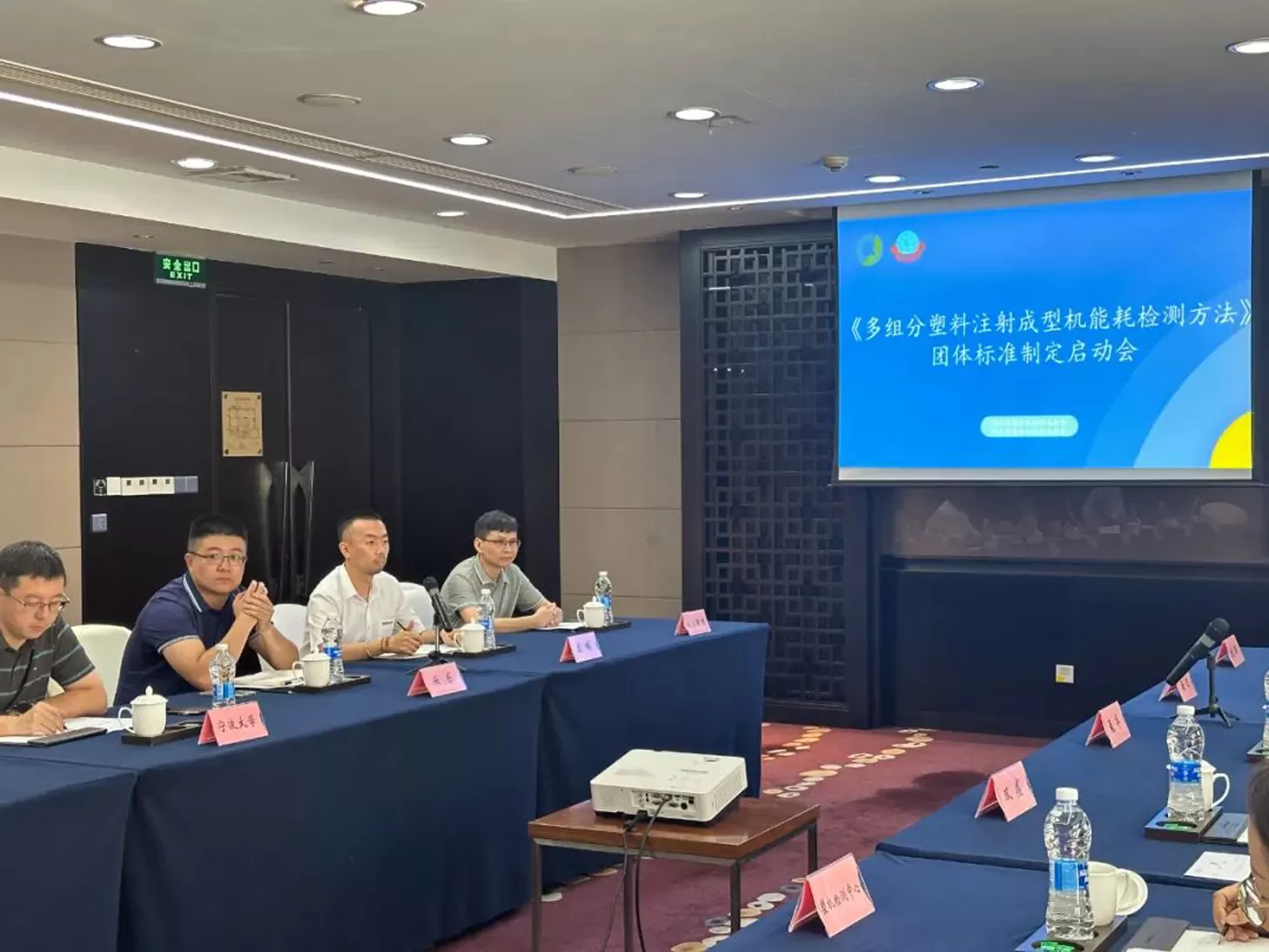 Praise! Taiwan Union Plastics' Multi-Color Strength Wins Industry Recognition Again Praise! Taiwan Union Plastics' Multi-Color Strength Wins Industry Recognition Again