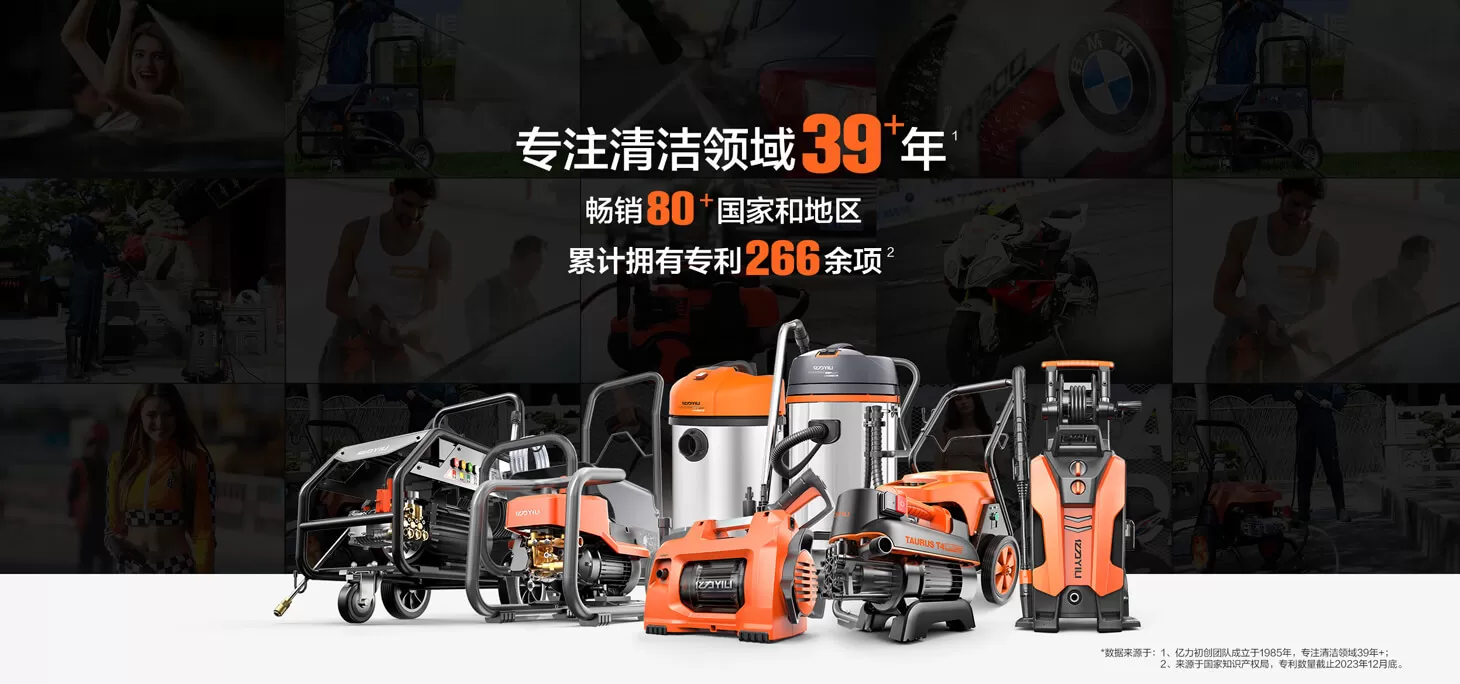 The Path to Intelligent Manufacturing Success: Yili and TUP The Path to Intelligent Manufacturing Success: Yili and TUP