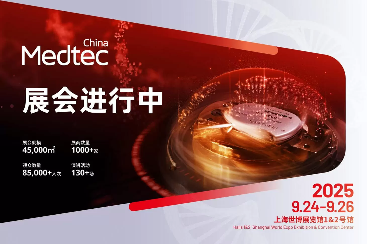 2025 Medtec