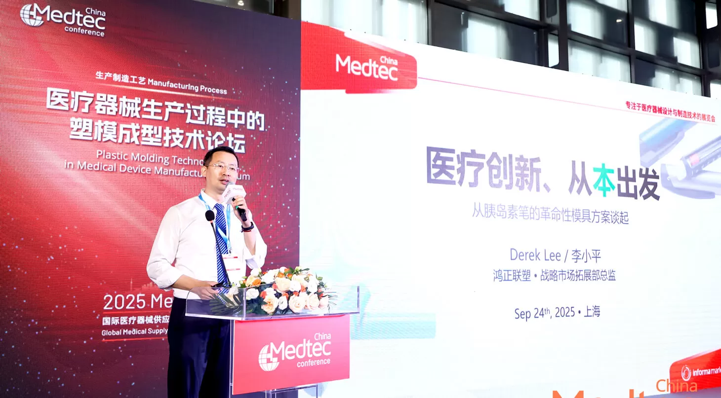 2025 Medtec