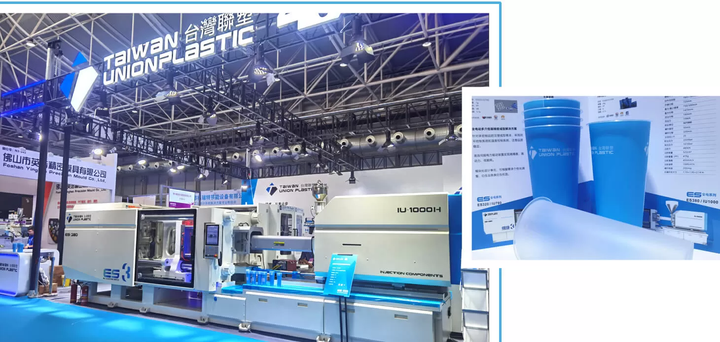Asia Pacific Rubber & Plastics Expo | TUP Upgrade Debuts, Standing Out with Strength