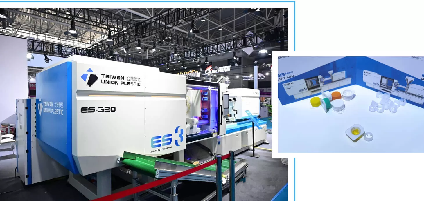 Asia Pacific Rubber & Plastics Expo | TUP Upgrade Debuts, Standing Out with Strength