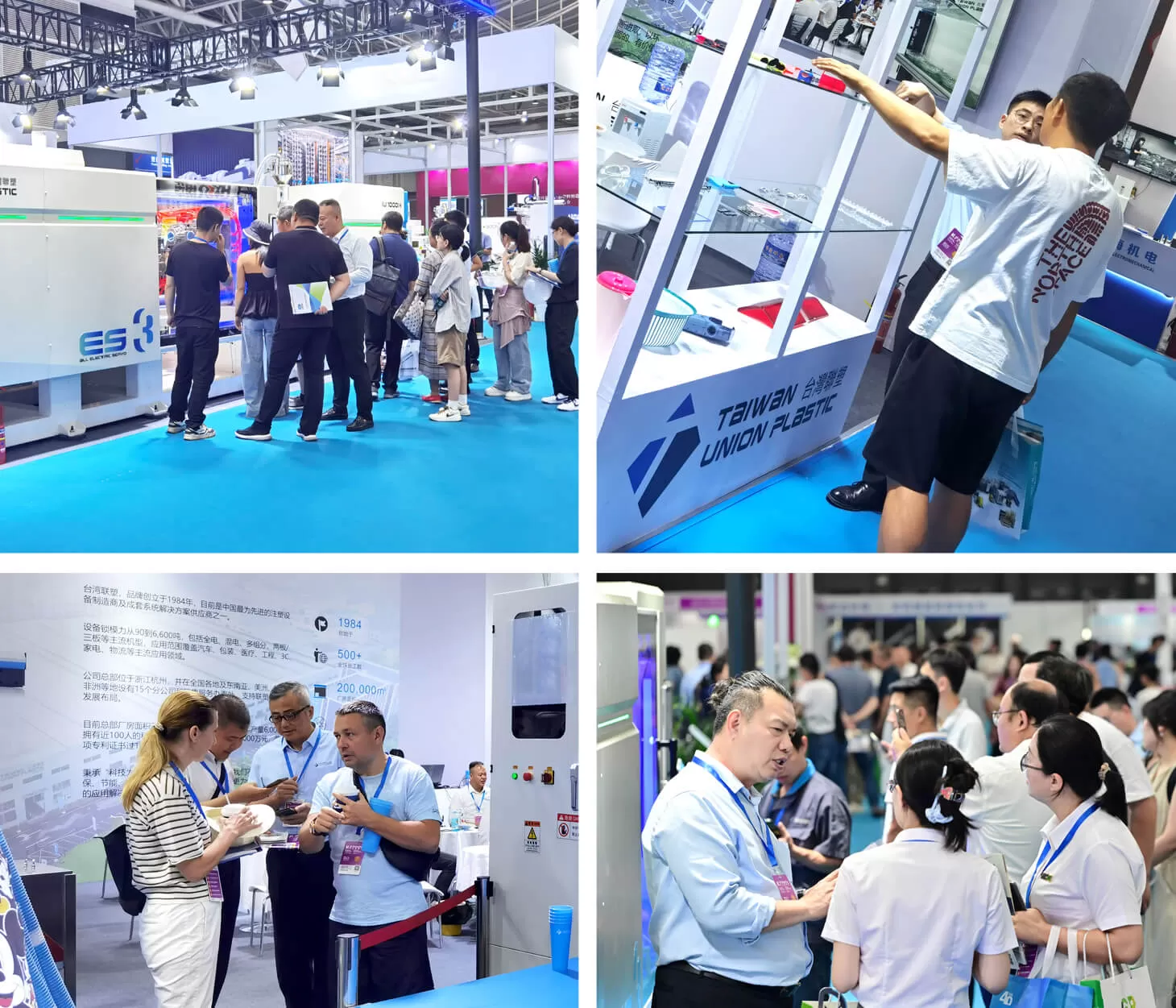 Asia Pacific Rubber & Plastics Expo | TUP Upgrade Debuts, Standing Out with Strength