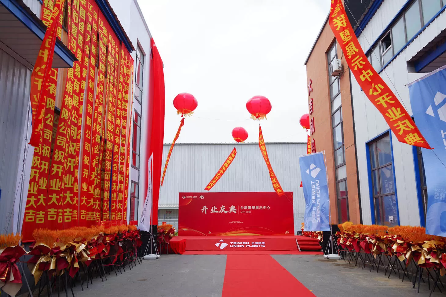 Grand Opening | TUP Exhibition Center - Shenyang