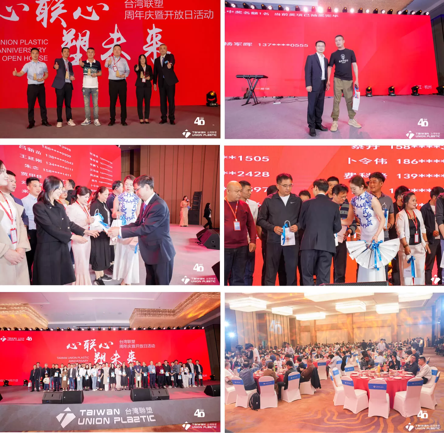Heart to Heart · Shape the Future | TUP's 40th Anniversary Celebration Successfully Held