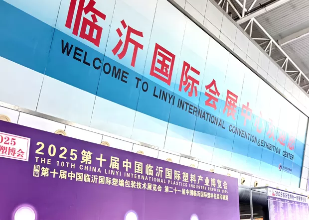 1st Day of Linyi Plastics Expo: TUP's Booth Brims with Business Opportunities, Crowded with Visitors