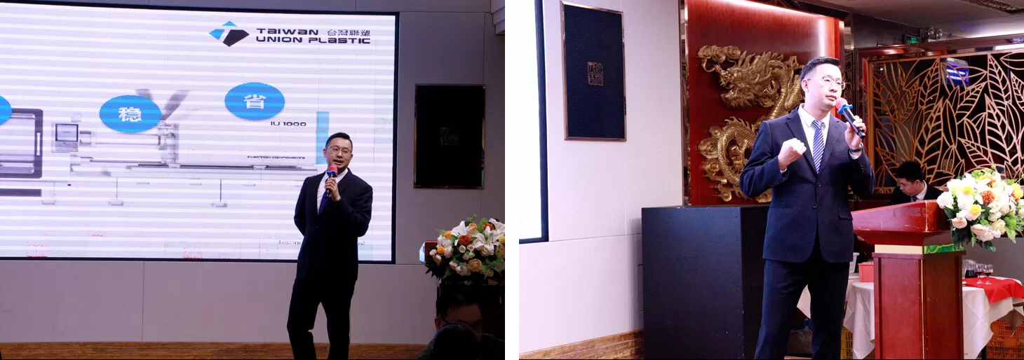 Nauguration Ceremony of TUP Zhuhai Smart Exhibition Hall