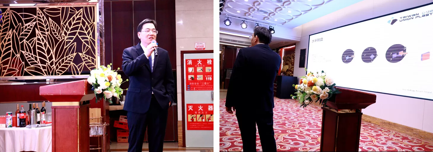 Nauguration Ceremony of TUP Zhuhai Smart Exhibition Hall