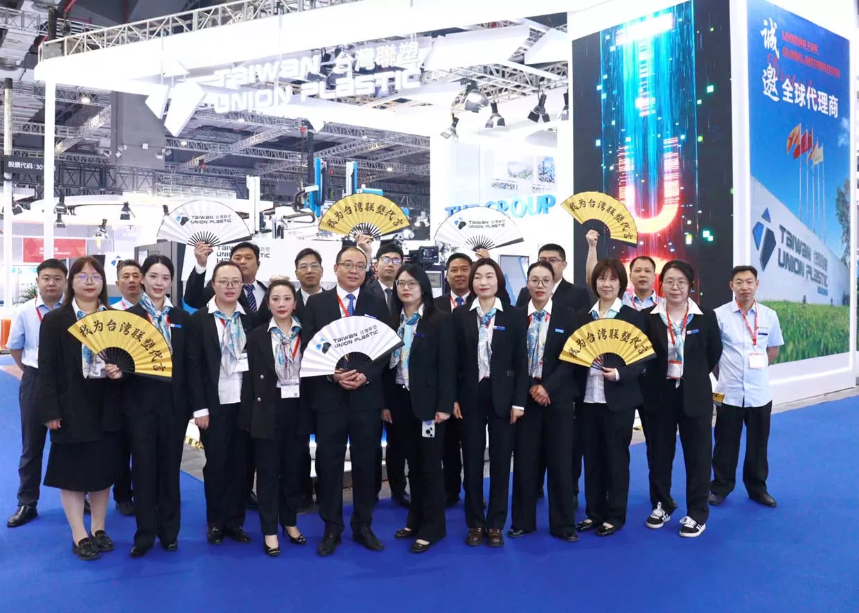 ​Shine at the Grand Show, Harvest Fruitful Signings | TUP at Chinaplas 2026 for You
