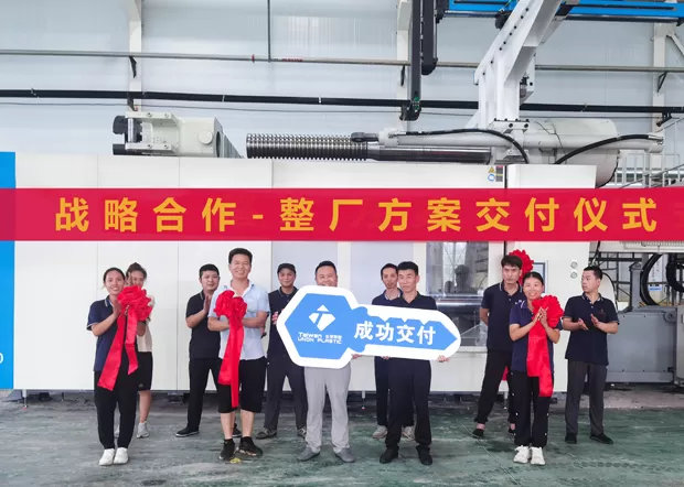 Repeat Order Special Successfully Delivers Turnkey Plant Solution