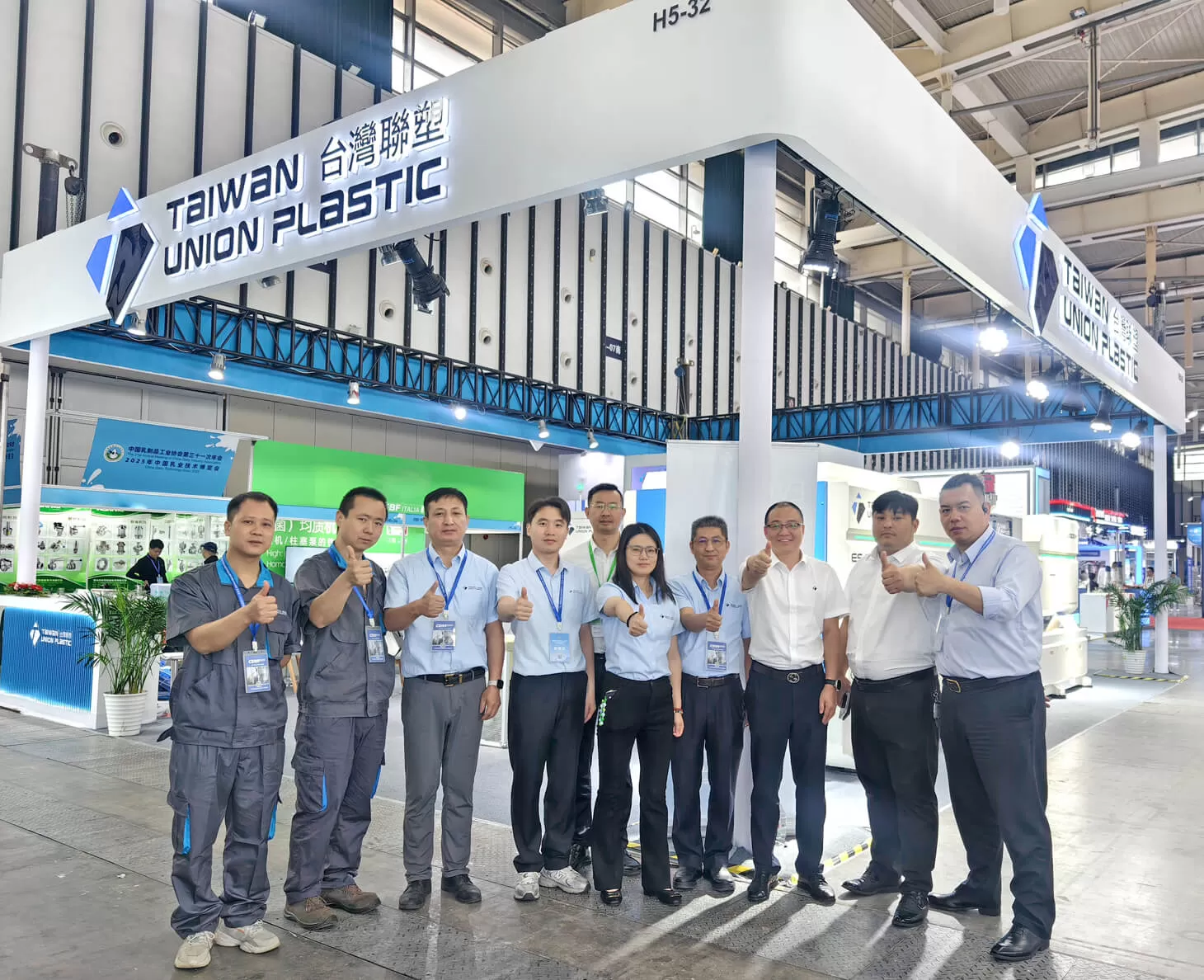The 2025 Dairy Expo Has Successfully Concluded