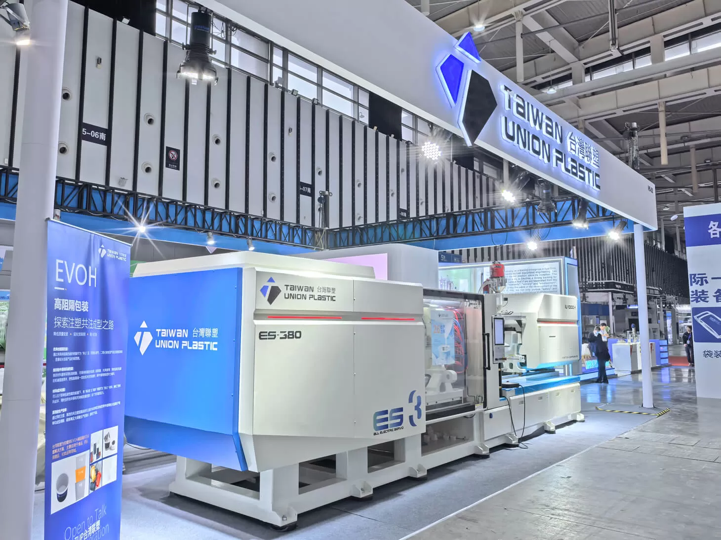The 2025 Dairy Expo Has Successfully Concluded