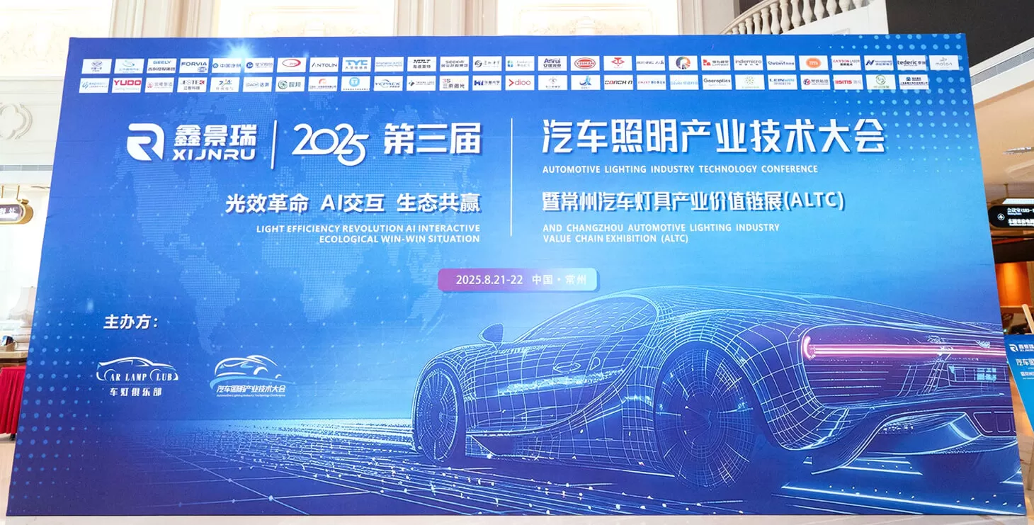 TUP at 2025 ALTC!