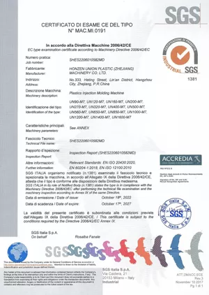 tup ce certificate