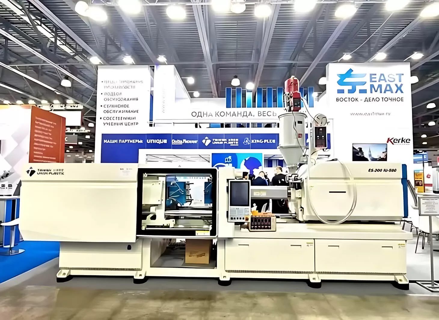 Welcome RUPLASTICA 2026 | TUP Debuts with Dual Booths