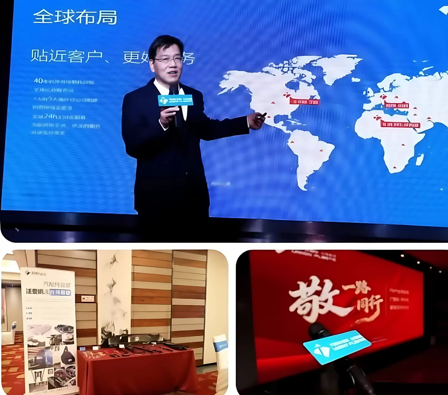TUP • Guangxi Office Thanksgiving Banquet Concludes Successfully