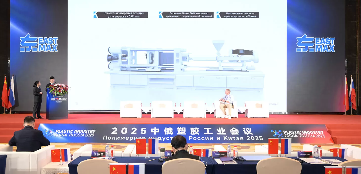 TUP Invited to Boost China-russia Plastic Cooperation