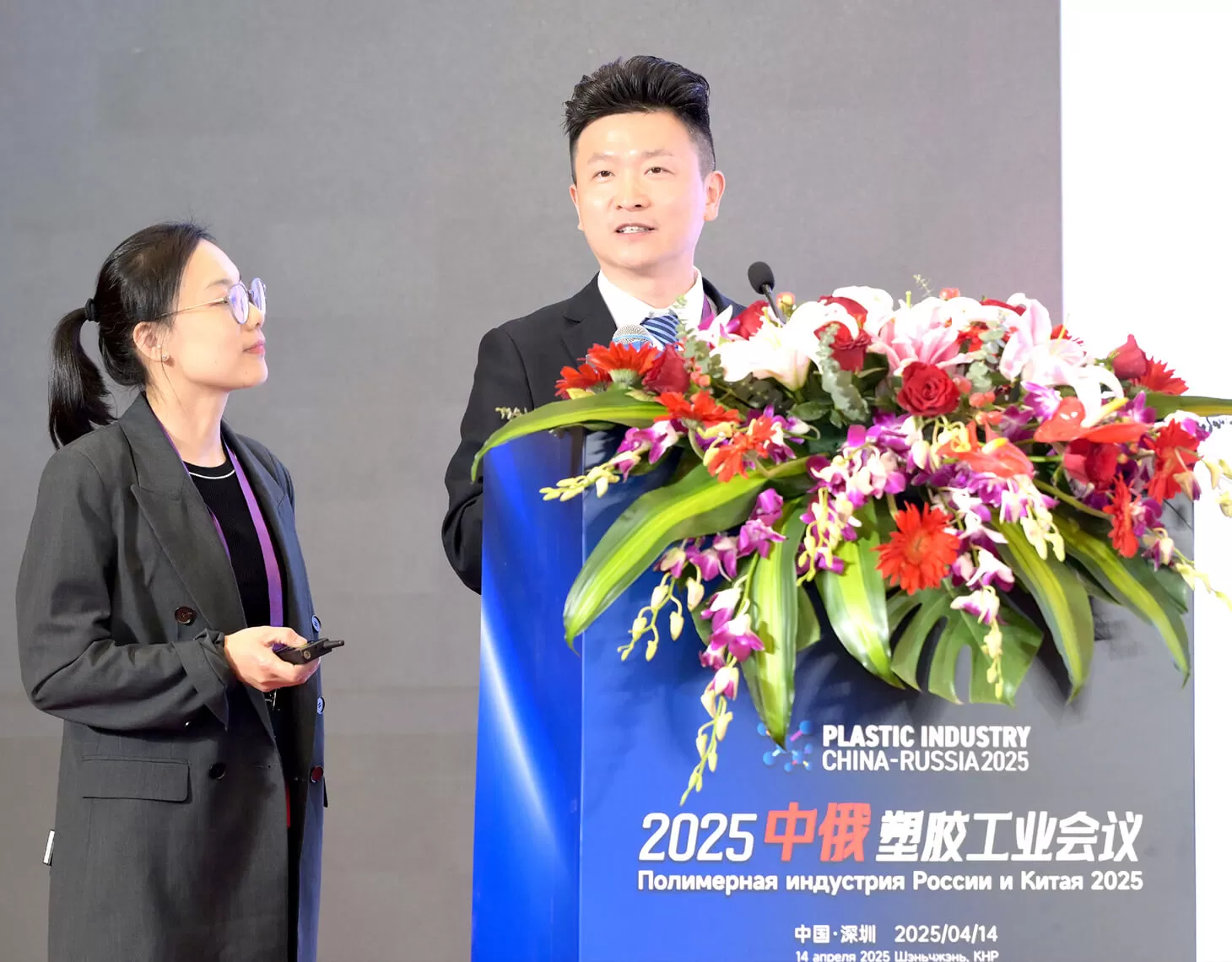 TUP Invited to Boost China-russia Plastic Cooperation