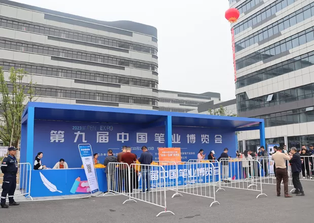 Exhibition On-Site Makes an Appearance at 2023 China Pen Industry Expo