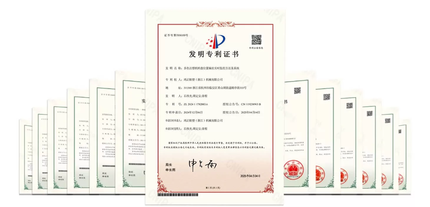 TUP Multi-components Machine Gets Another Invention Patent