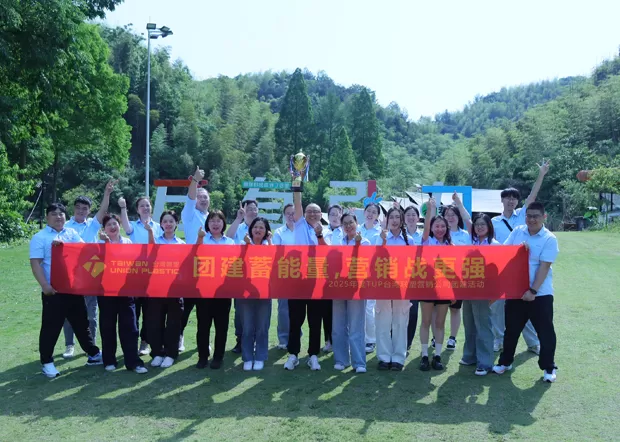 TUP Passionate Team Building