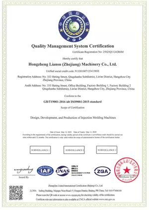 tup quality management certificate