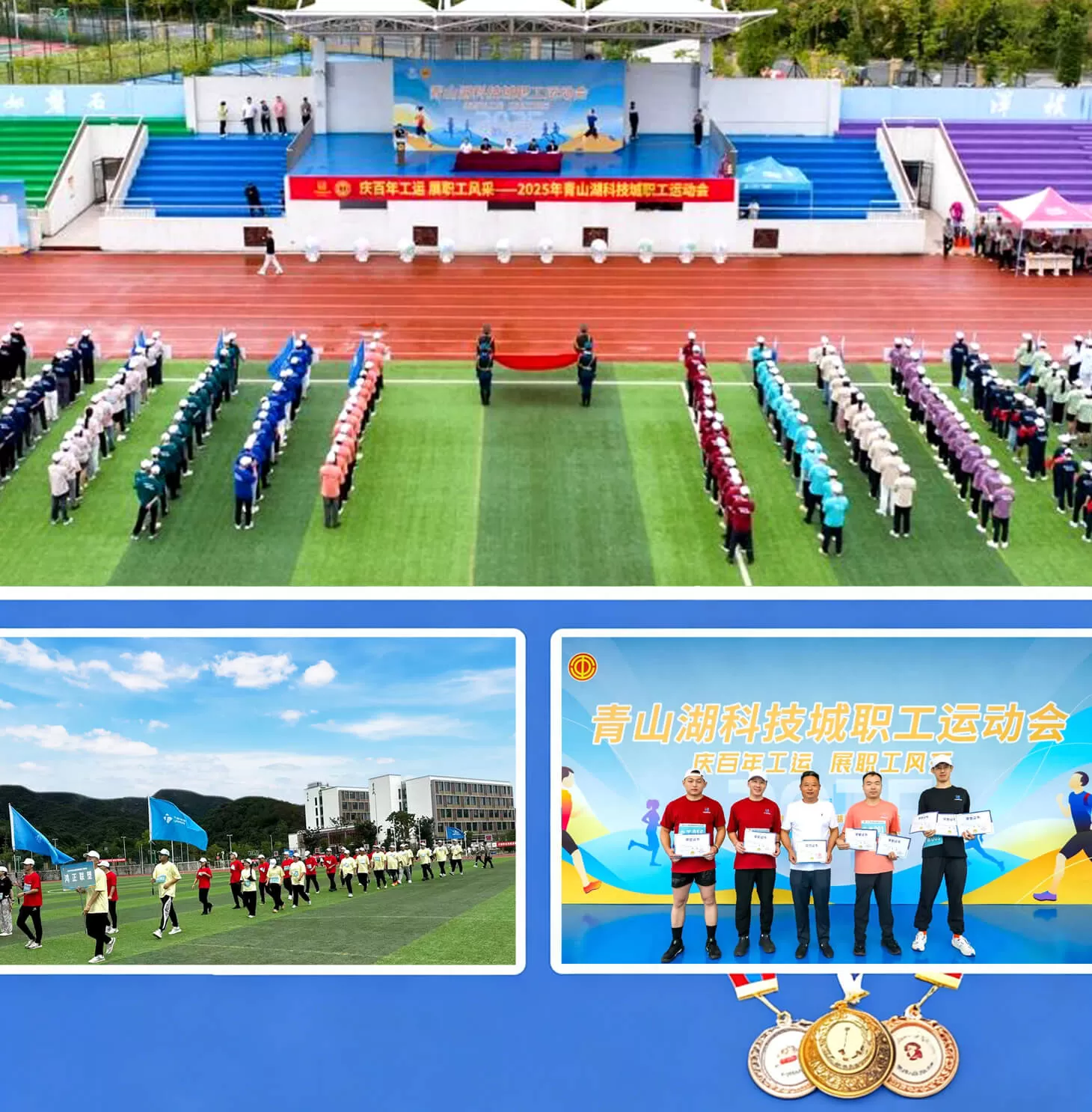 United as One, Hongzheng People! ''Forge'' a Strong Team with Plastics, ''Cast'' Our Future with Injection!