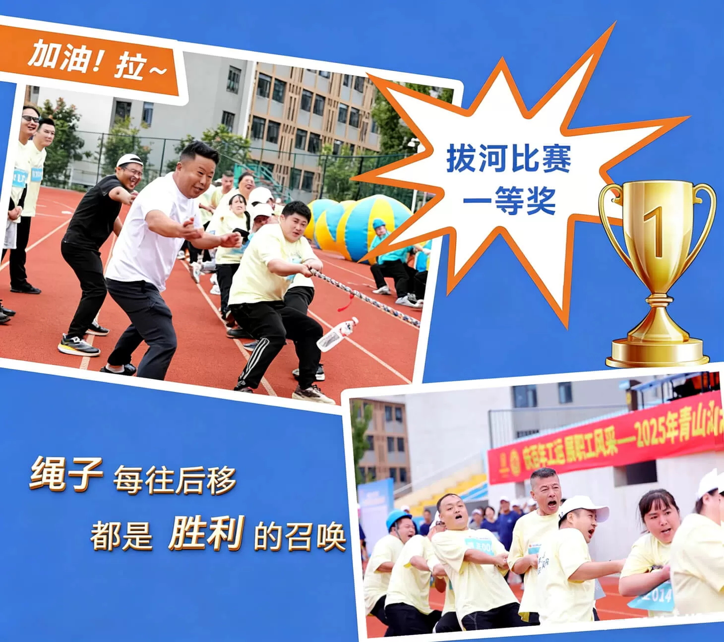 United as One, Hongzheng People! ''Forge'' a Strong Team with Plastics, ''Cast'' Our Future with Injection!
