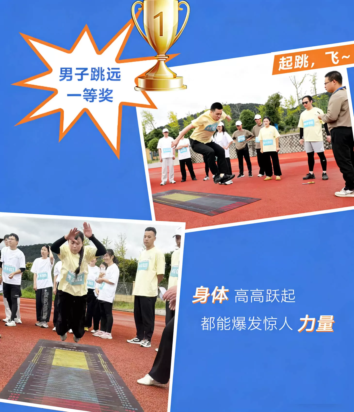 United as One, Hongzheng People! ''Forge'' a Strong Team with Plastics, ''Cast'' Our Future with Injection!