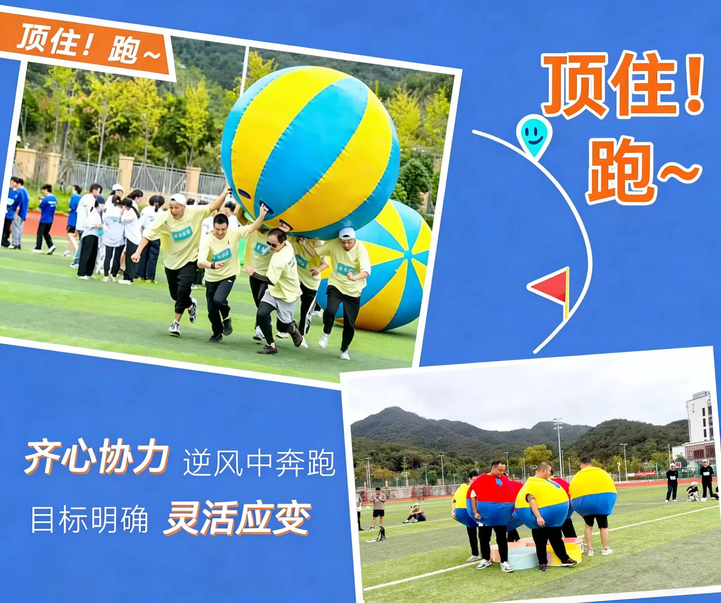United as One, Hongzheng People! ''Forge'' a Strong Team with Plastics, ''Cast'' Our Future with Injection!