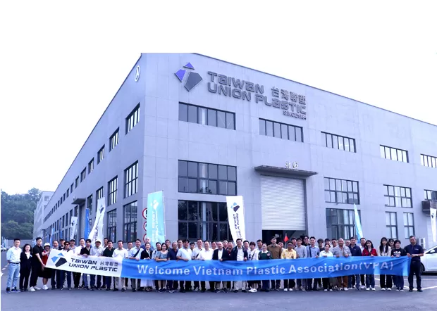 Vietnam Plastics Association Led a Delegation to Visit TUP Headquarters Factory!