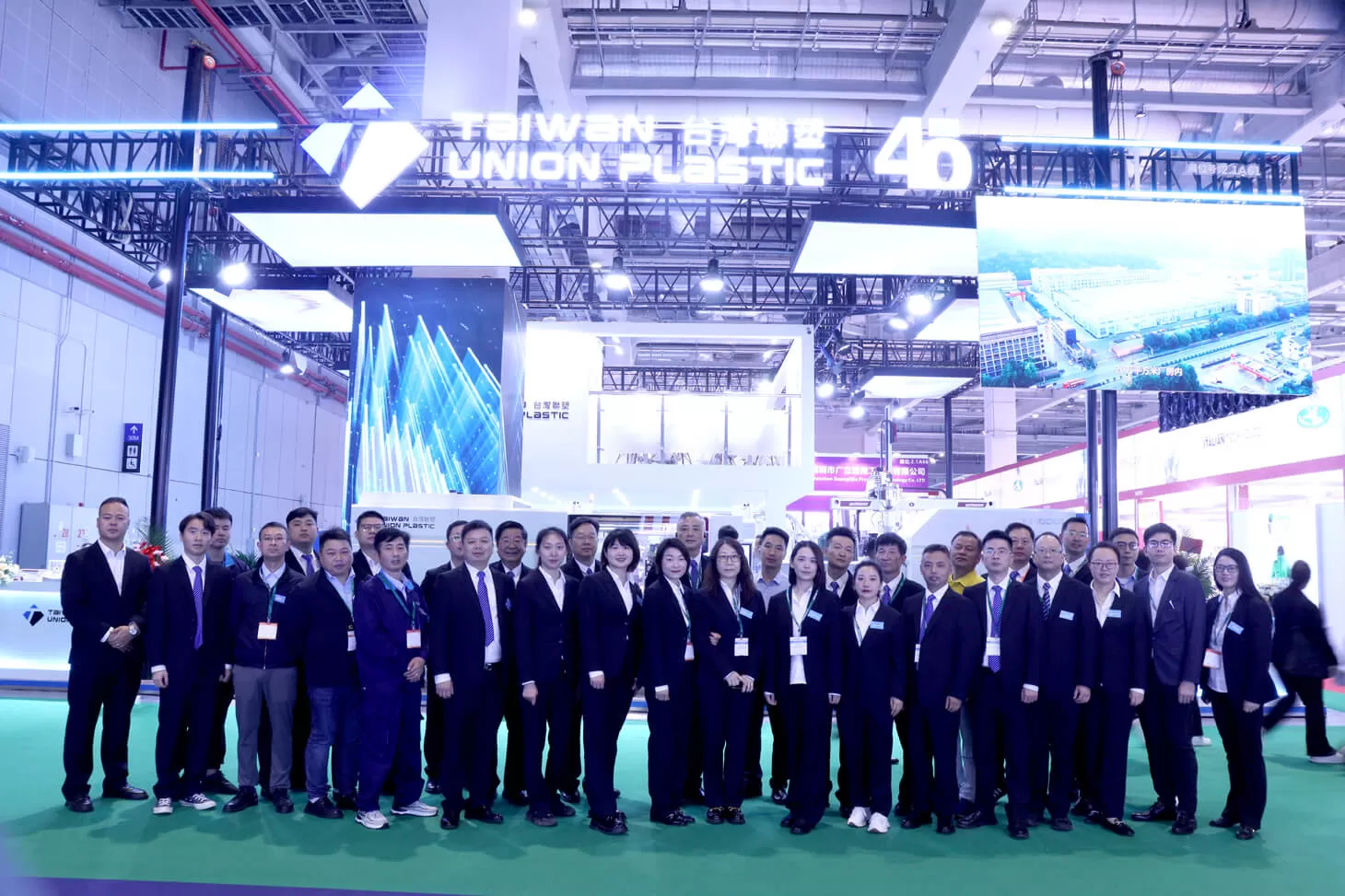 Welcome | CHINAPLAS 2024