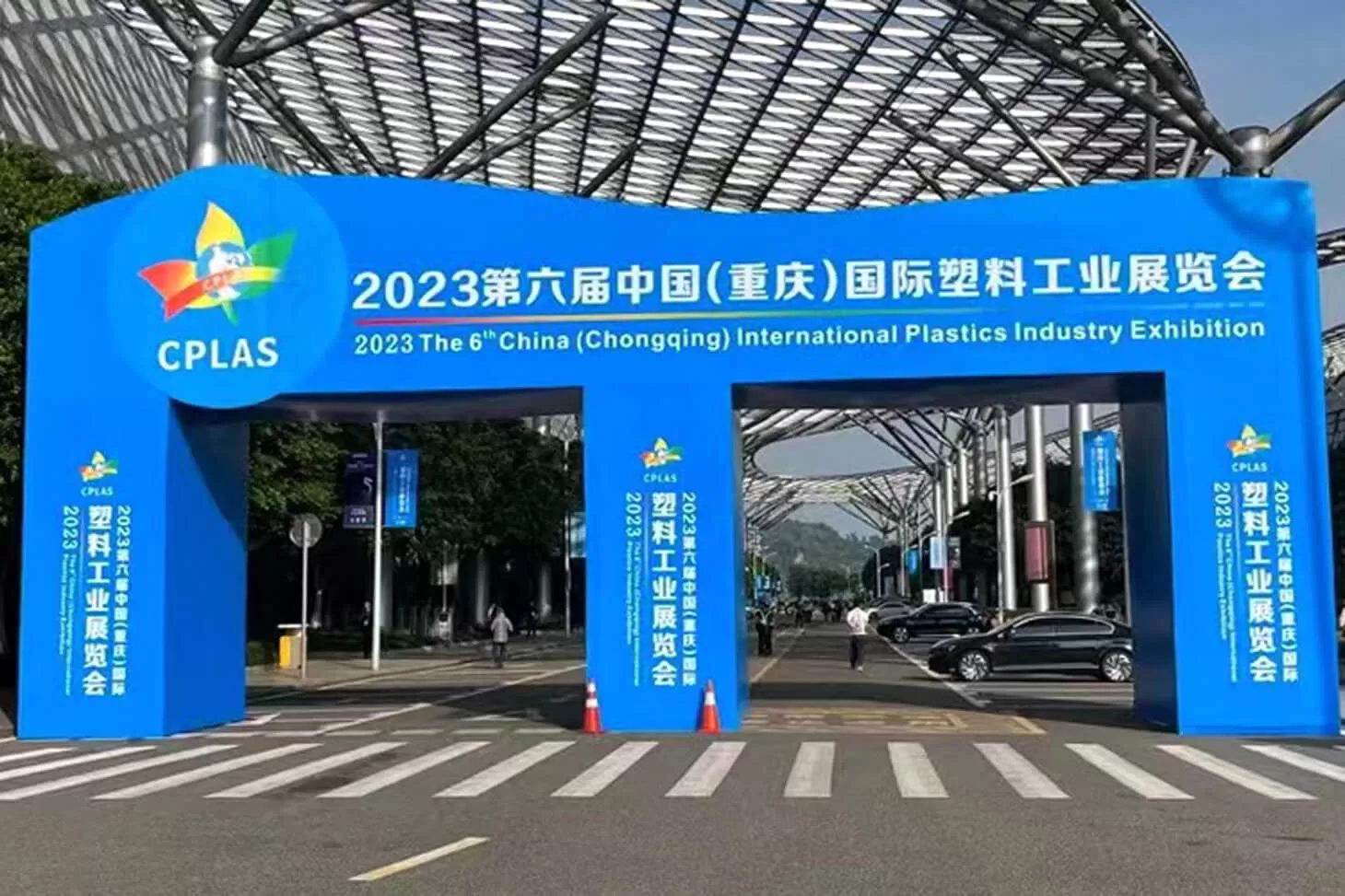 Welcome | CPLAS 2023
