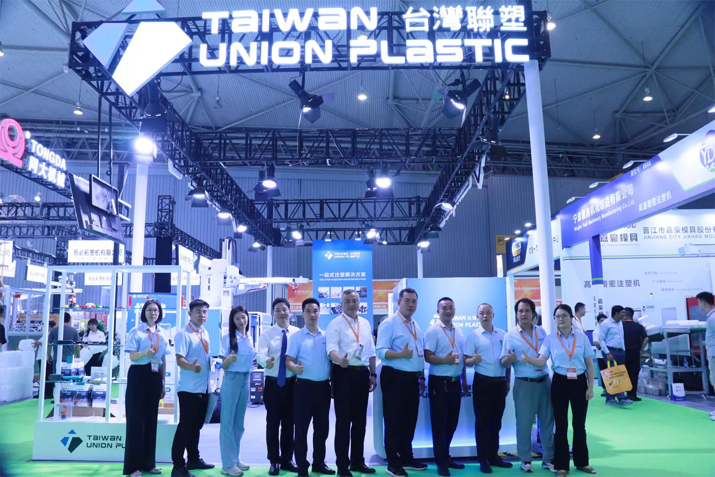 Welcome | TUP Plastics Shines at Western Rubber & Plastics Exhibition · Chengdu