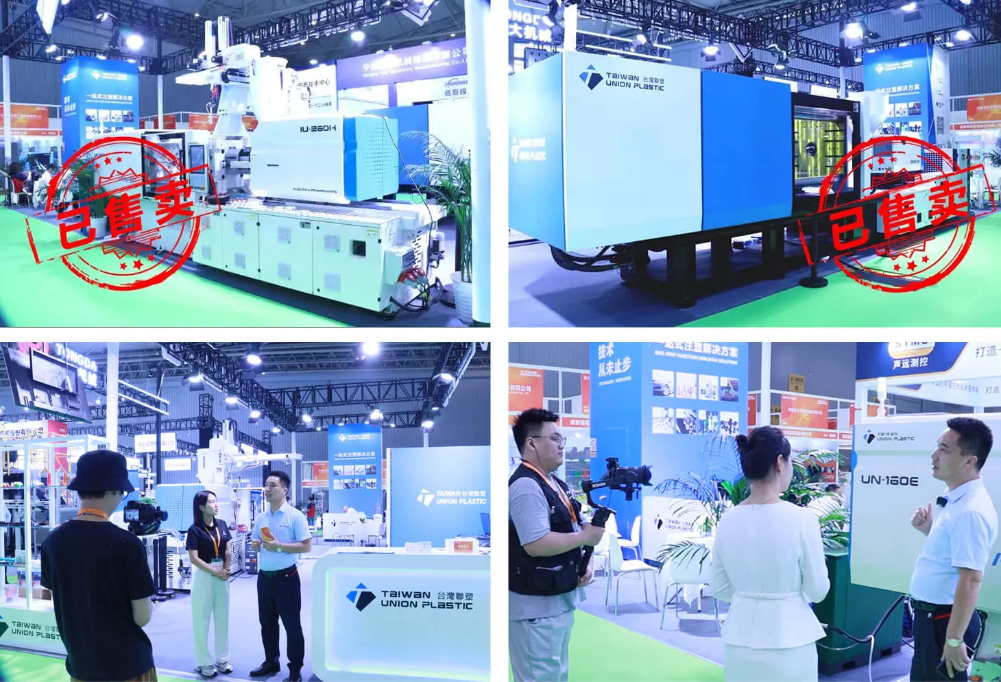 Welcome | TUP Plastics Shines at Western Rubber & Plastics Exhibition · Chengdu