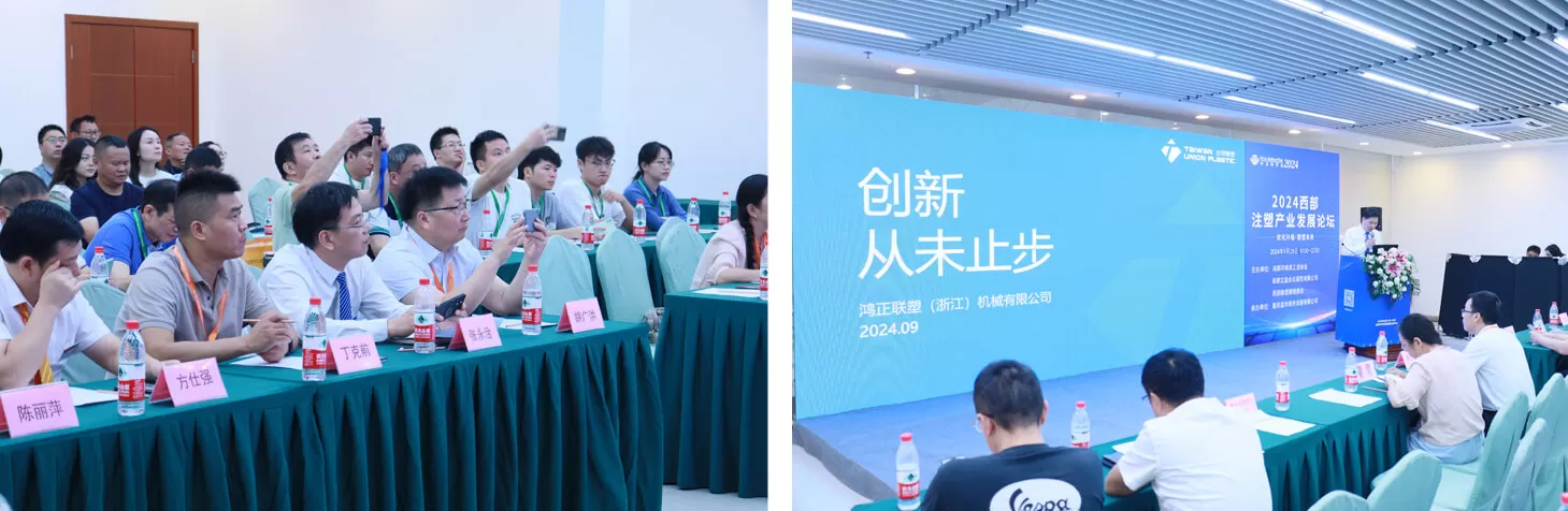 Welcome | TUP Plastics Shines at Western Rubber & Plastics Exhibition · Chengdu